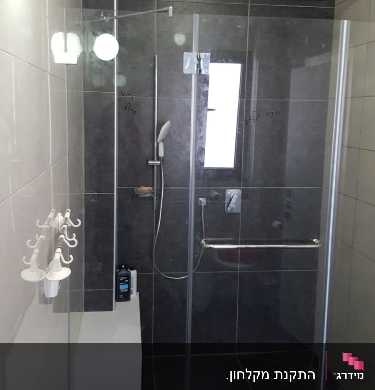 מקלחון זכוכית עם ראש מקלחת ידני